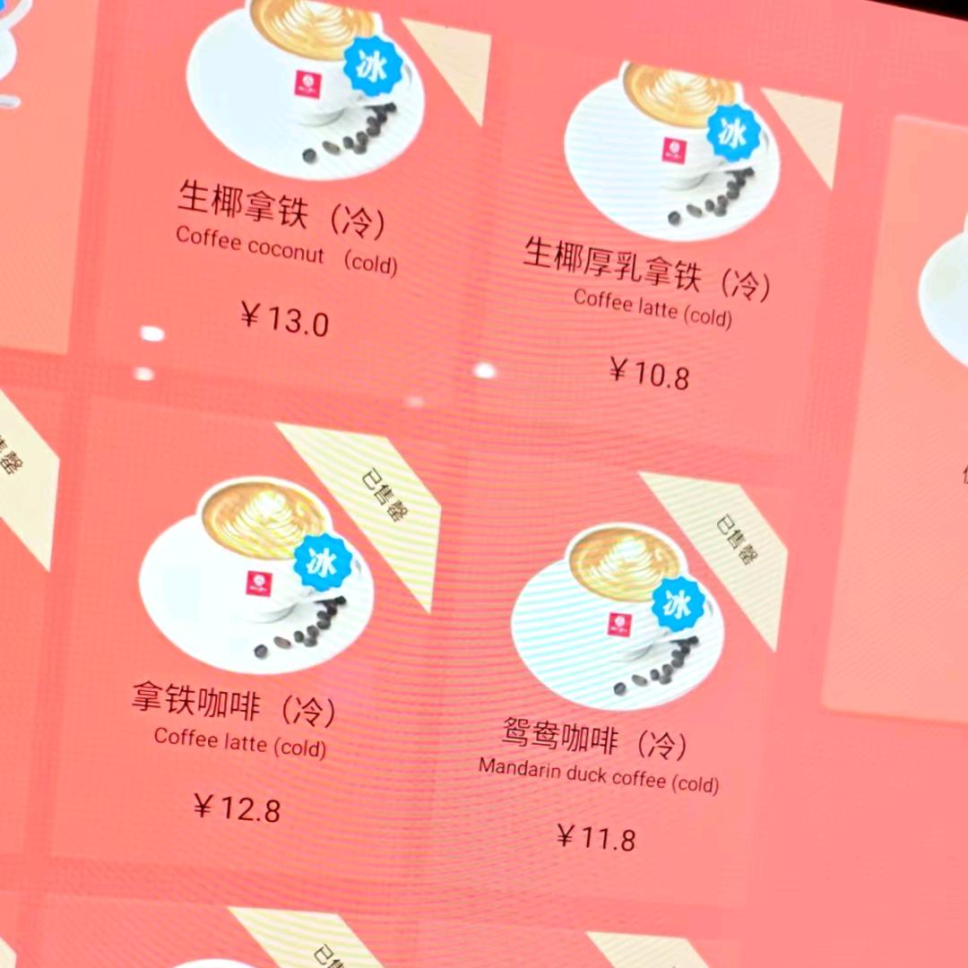 88送我的