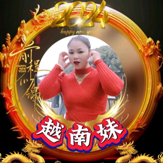 越南妹早上9点45开播