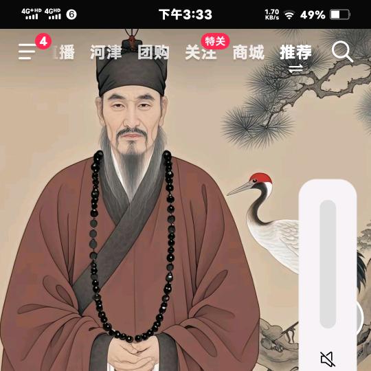 平平安安