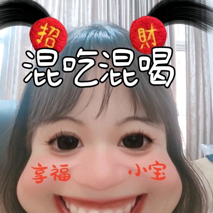 小李开开心心