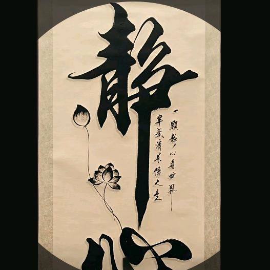 远成