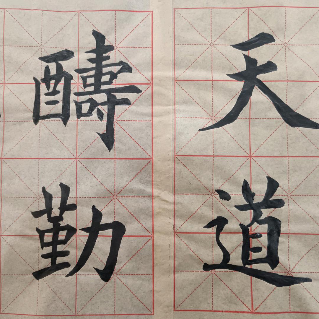 用户5449612219396