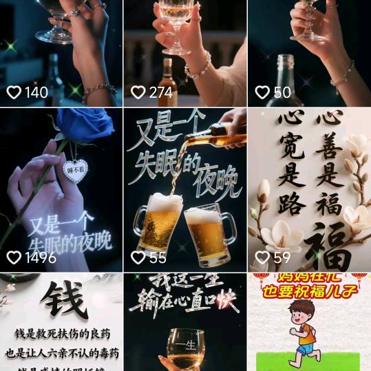 人生靠自己