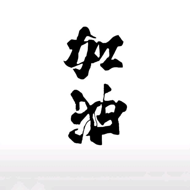 趴菜小吾