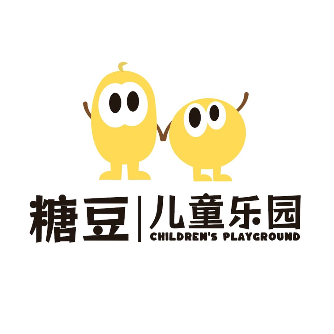 弋阳县糖豆游乐园