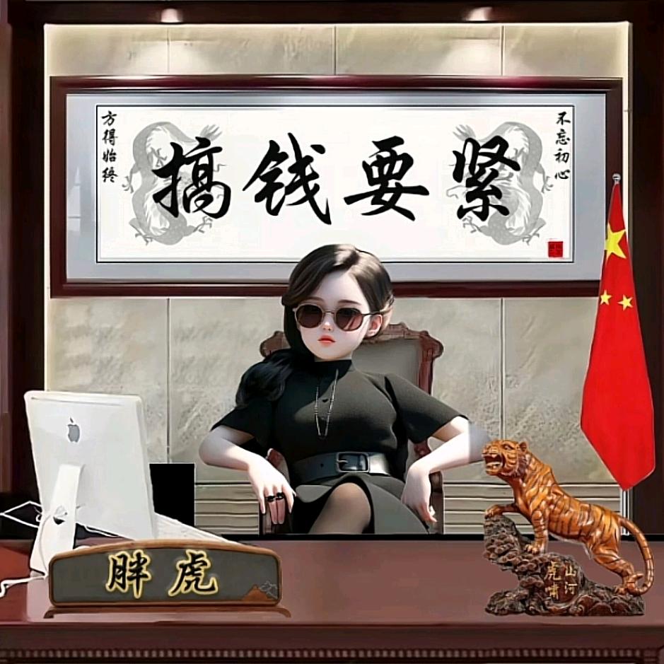 琴姐橱窗