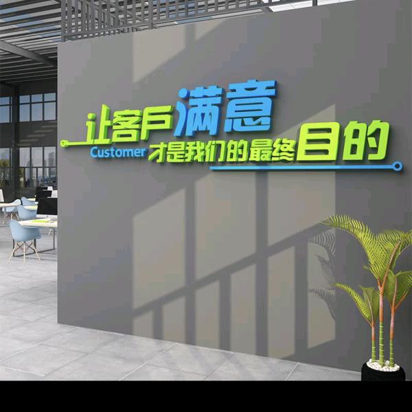 没想到