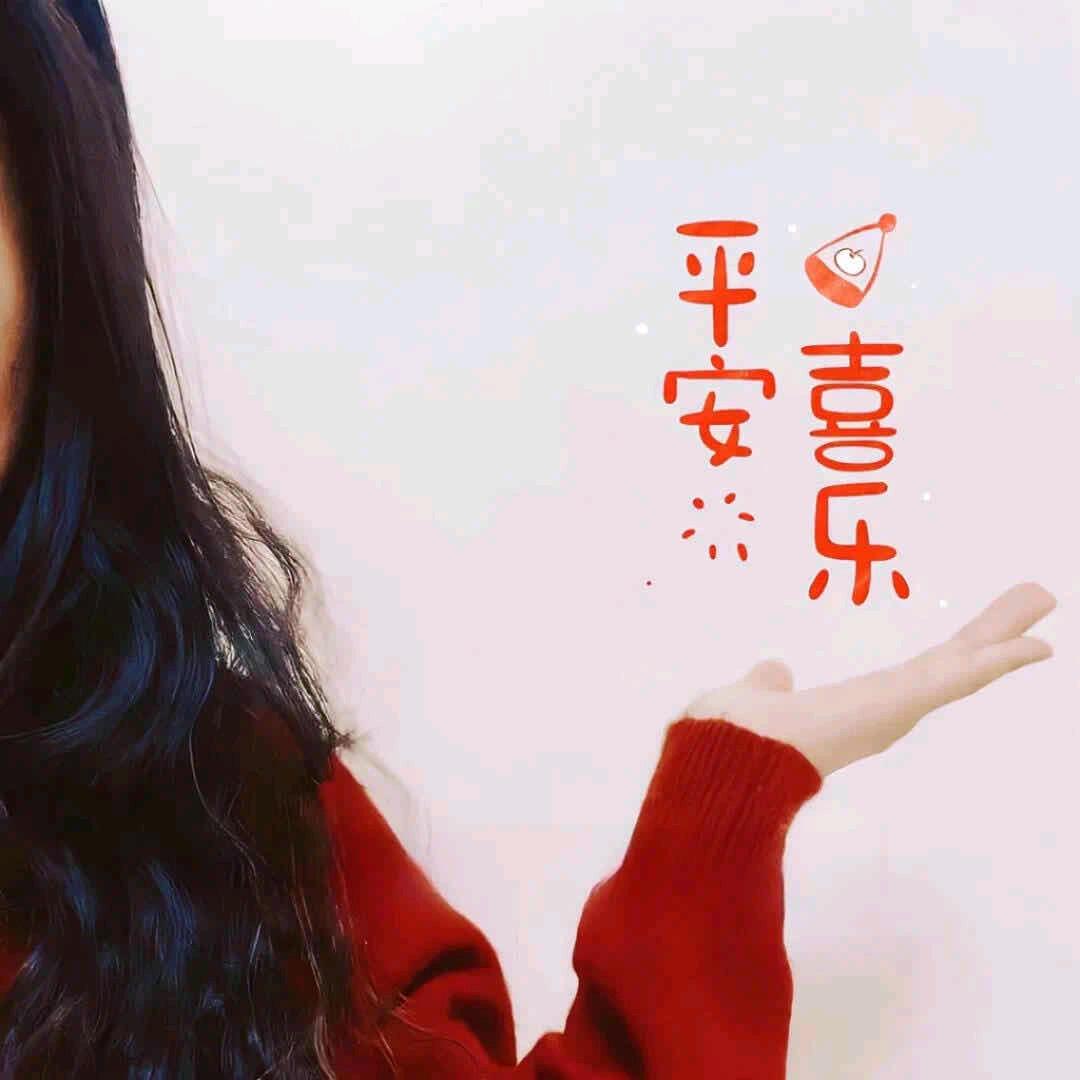 我爱吃香菜