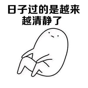 🍀🍀《差个俗人》🌺🌺