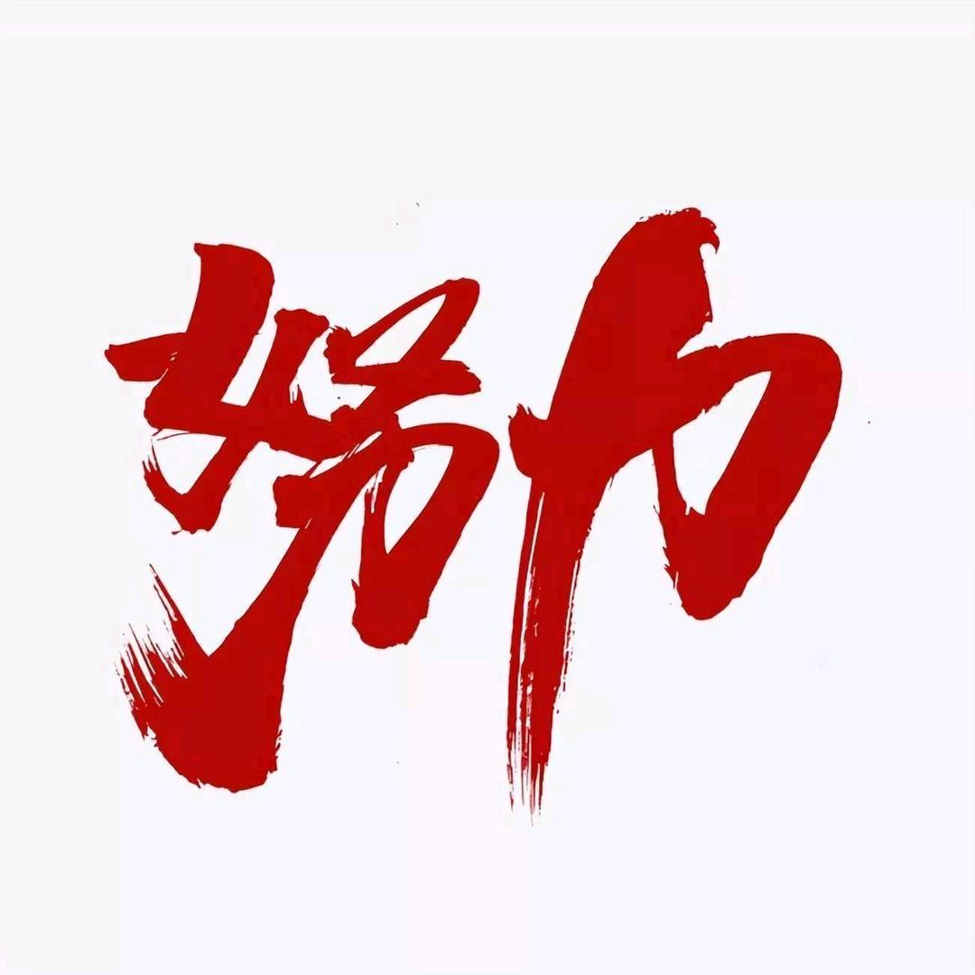 苏格兰风情