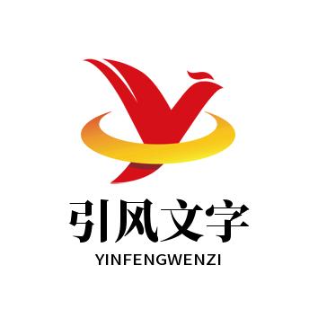 引风文字小学资料