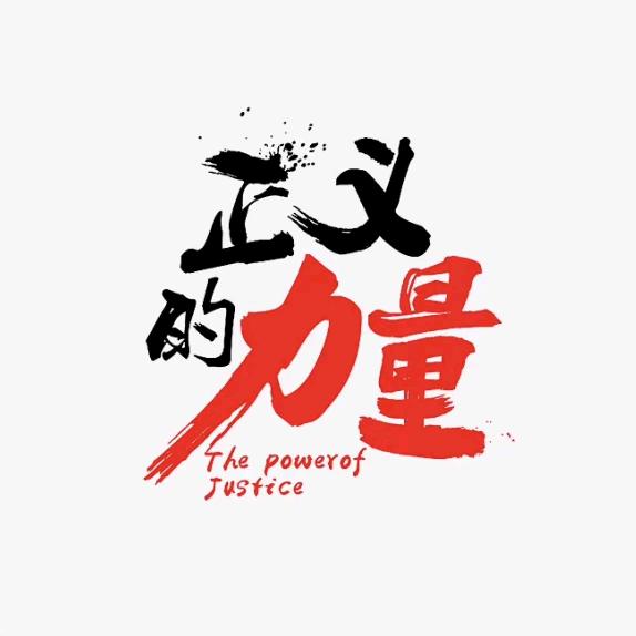 老罗
