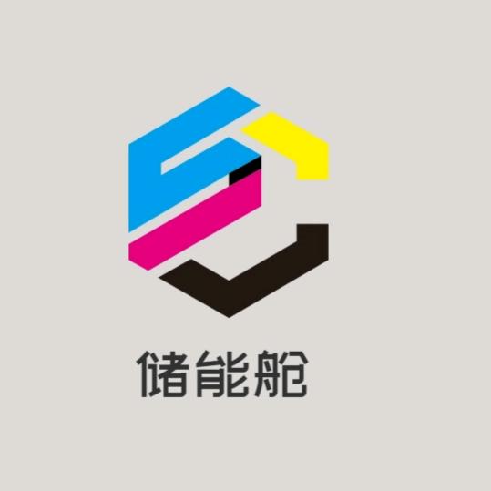 郑州储能舱，预制舱厂家