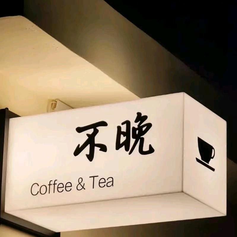 梦小头像