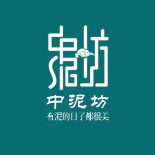 集宁中泥坊叶子