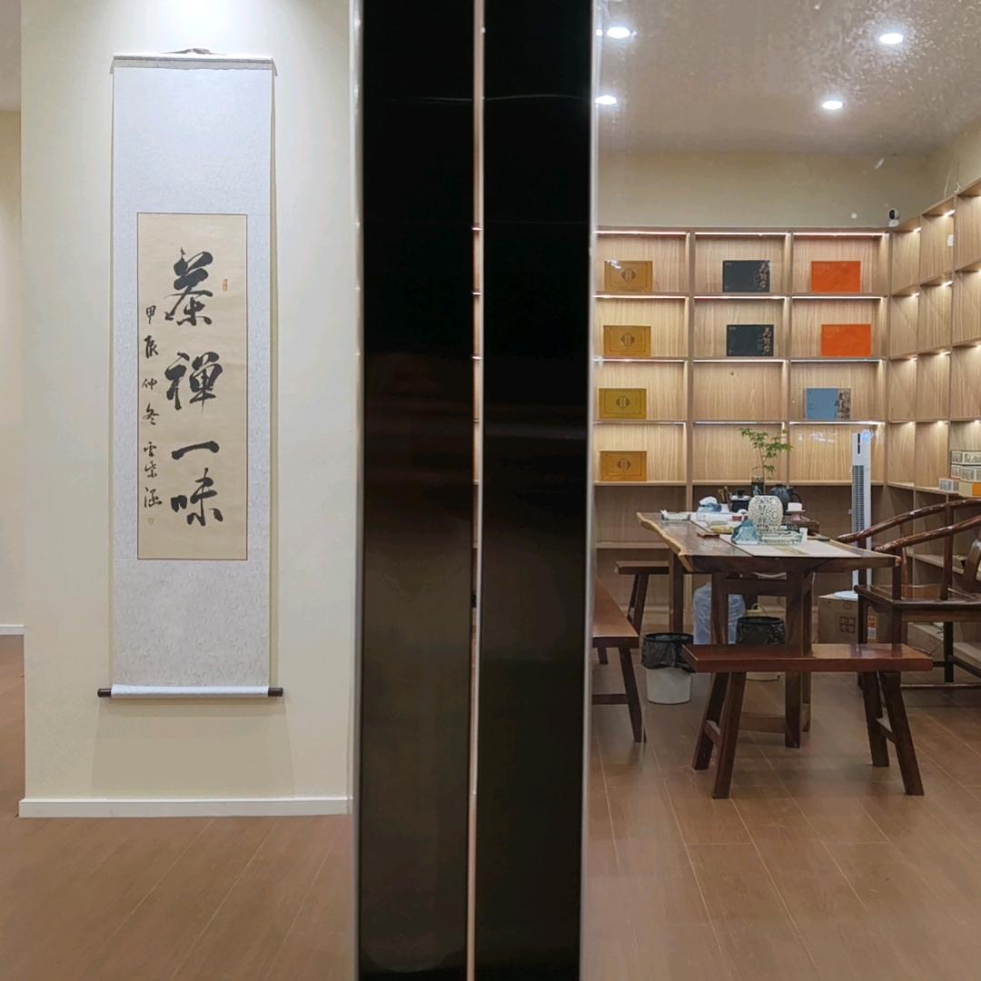 武夷山岩茶   茶馆    横峰店