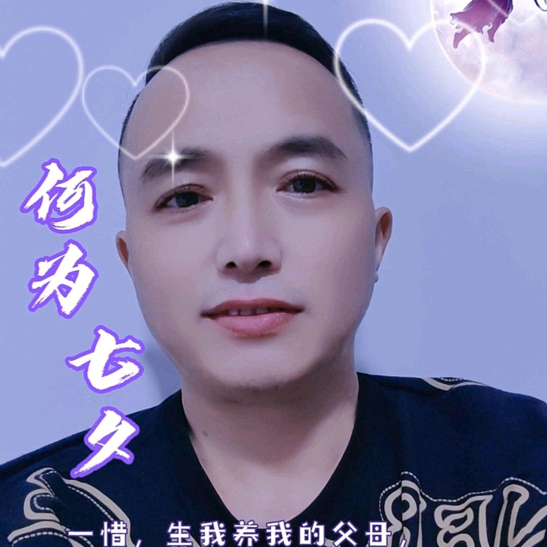姚哥1