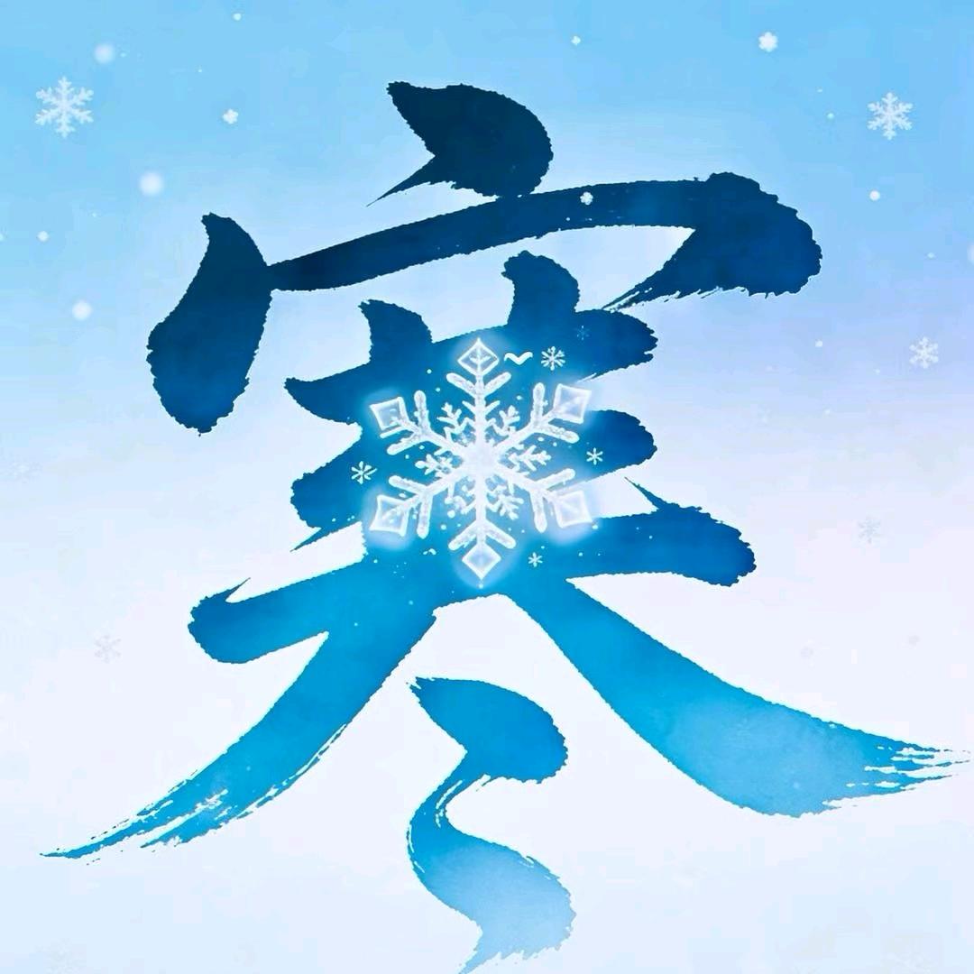 ❄️❄️萌萌❄️❄️