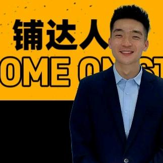 小成选址转铺（兰州铺联邦）