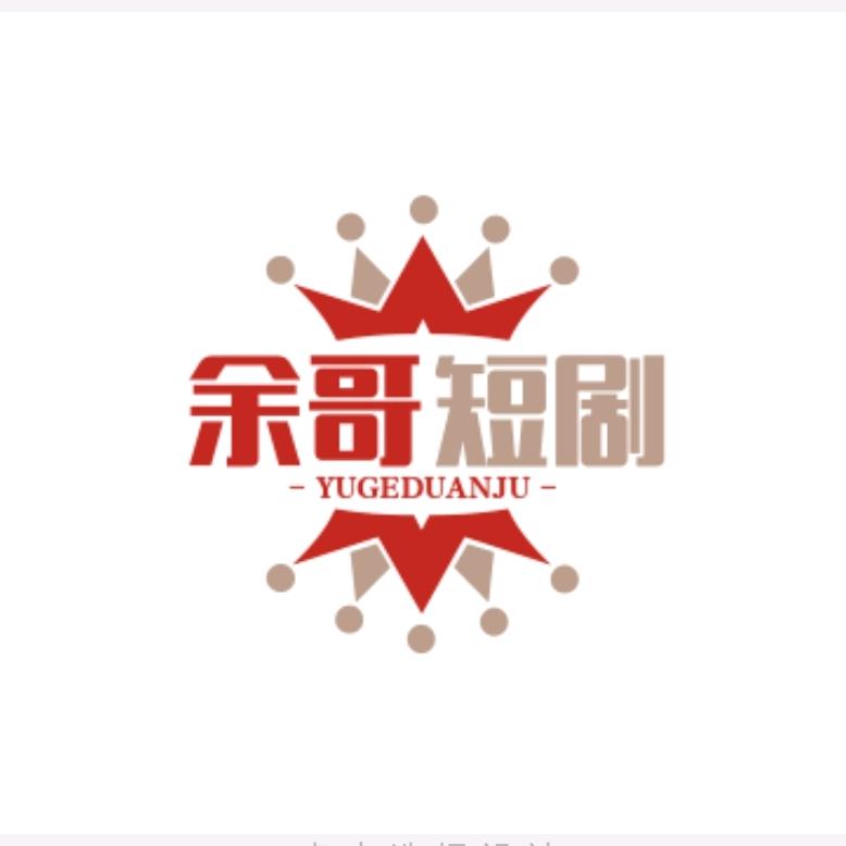 余哥精选推荐