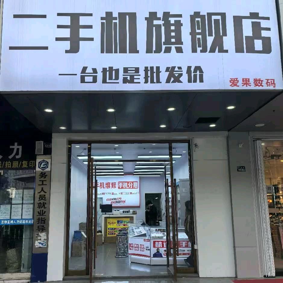 鲨鱼哥-苏州保卖仓