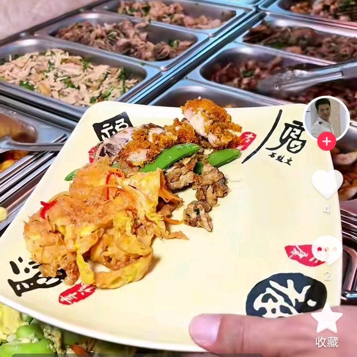 林老师