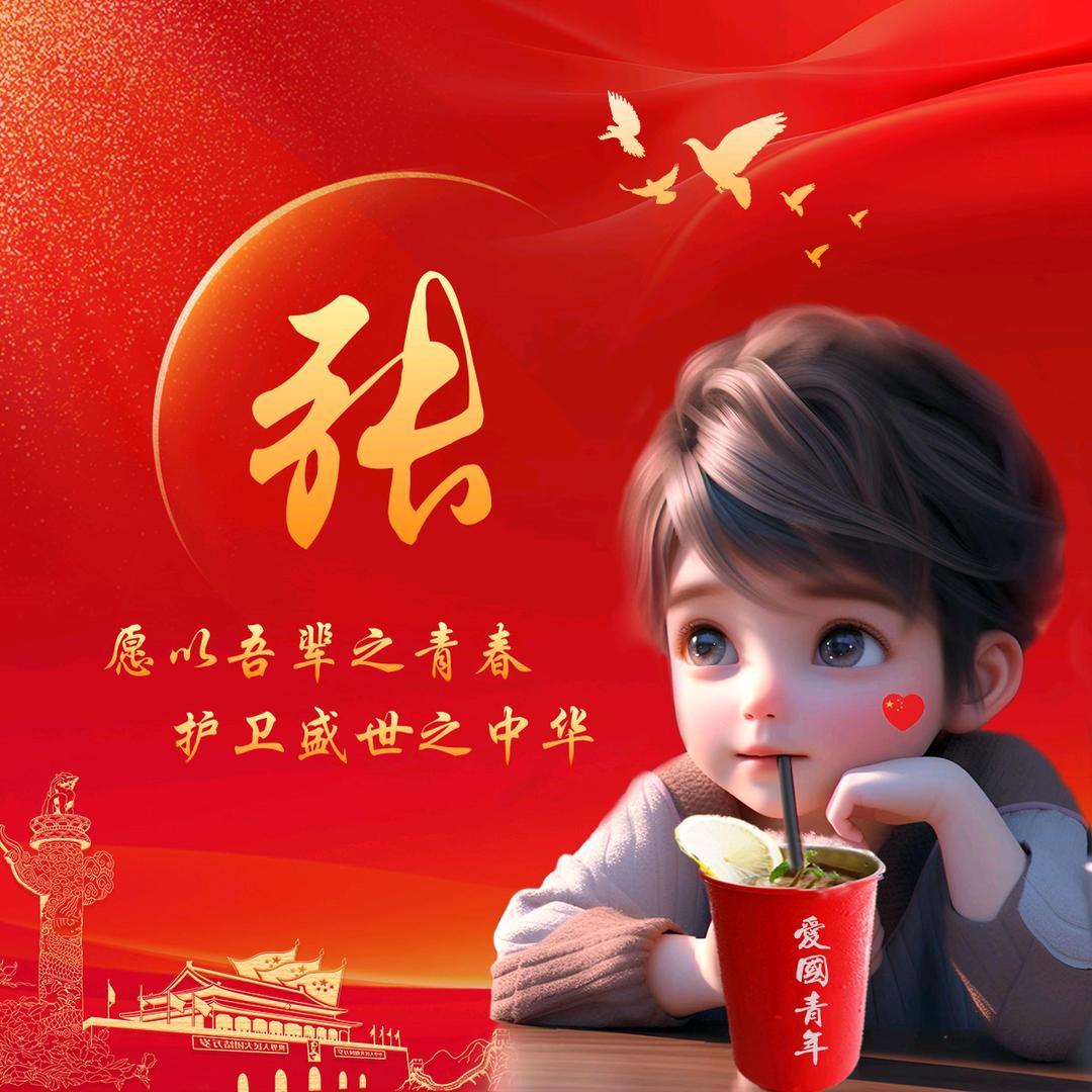 (ง •̀_•́)习惯ง( ✌°∀°