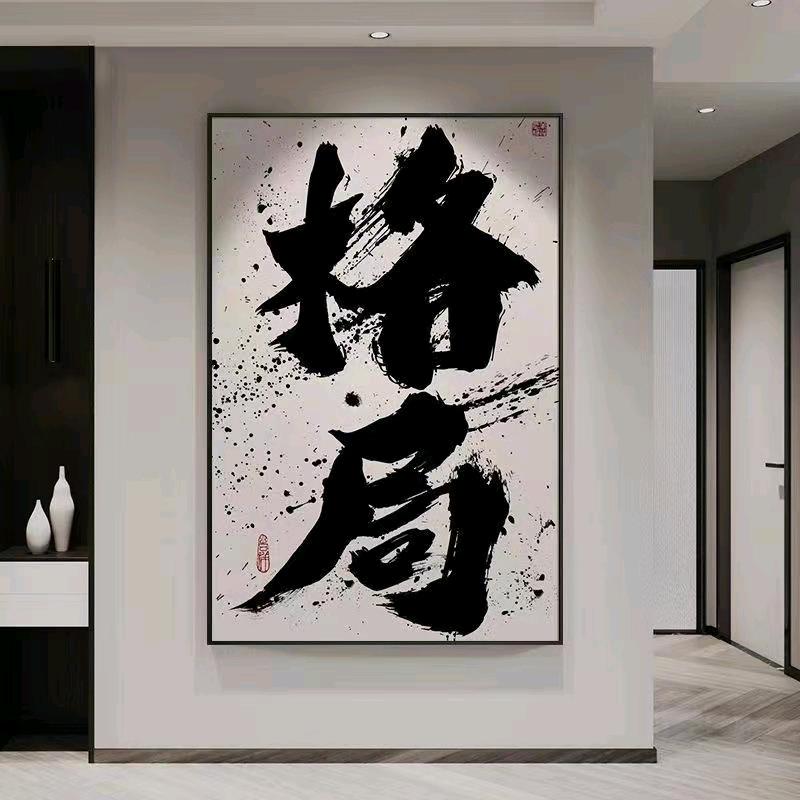 男人花♬