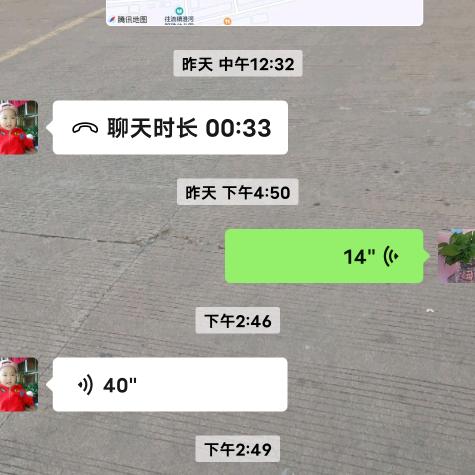杨新英