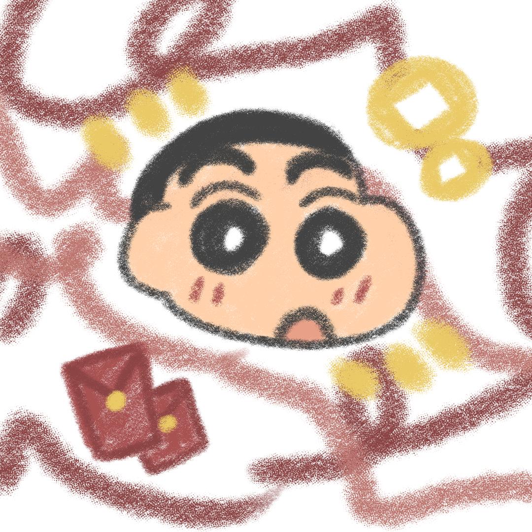 森白