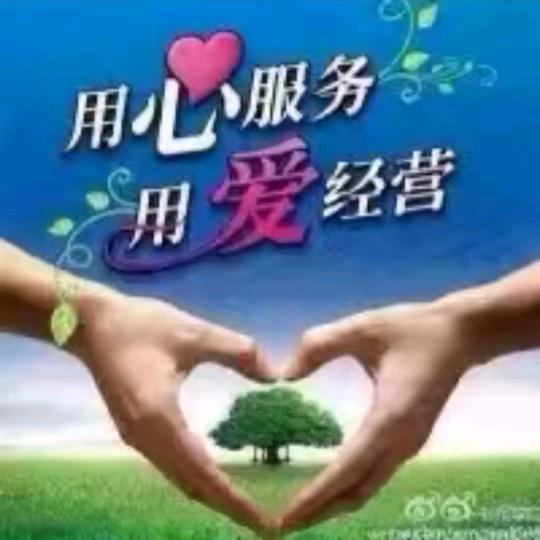缘来格姐（冀京津）