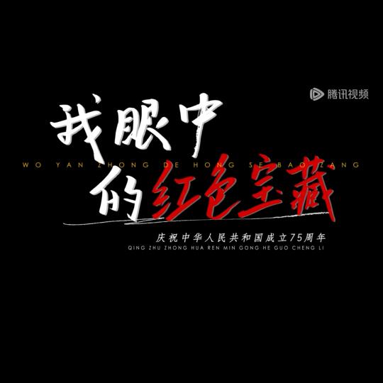 澜墨冲刺zb