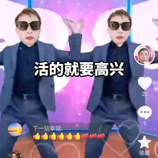 往前看，向前走，