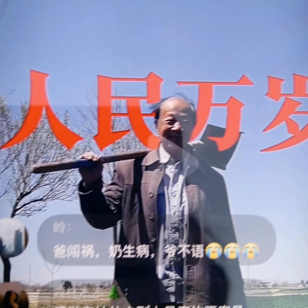超级爆米花爷爷