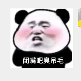 不理