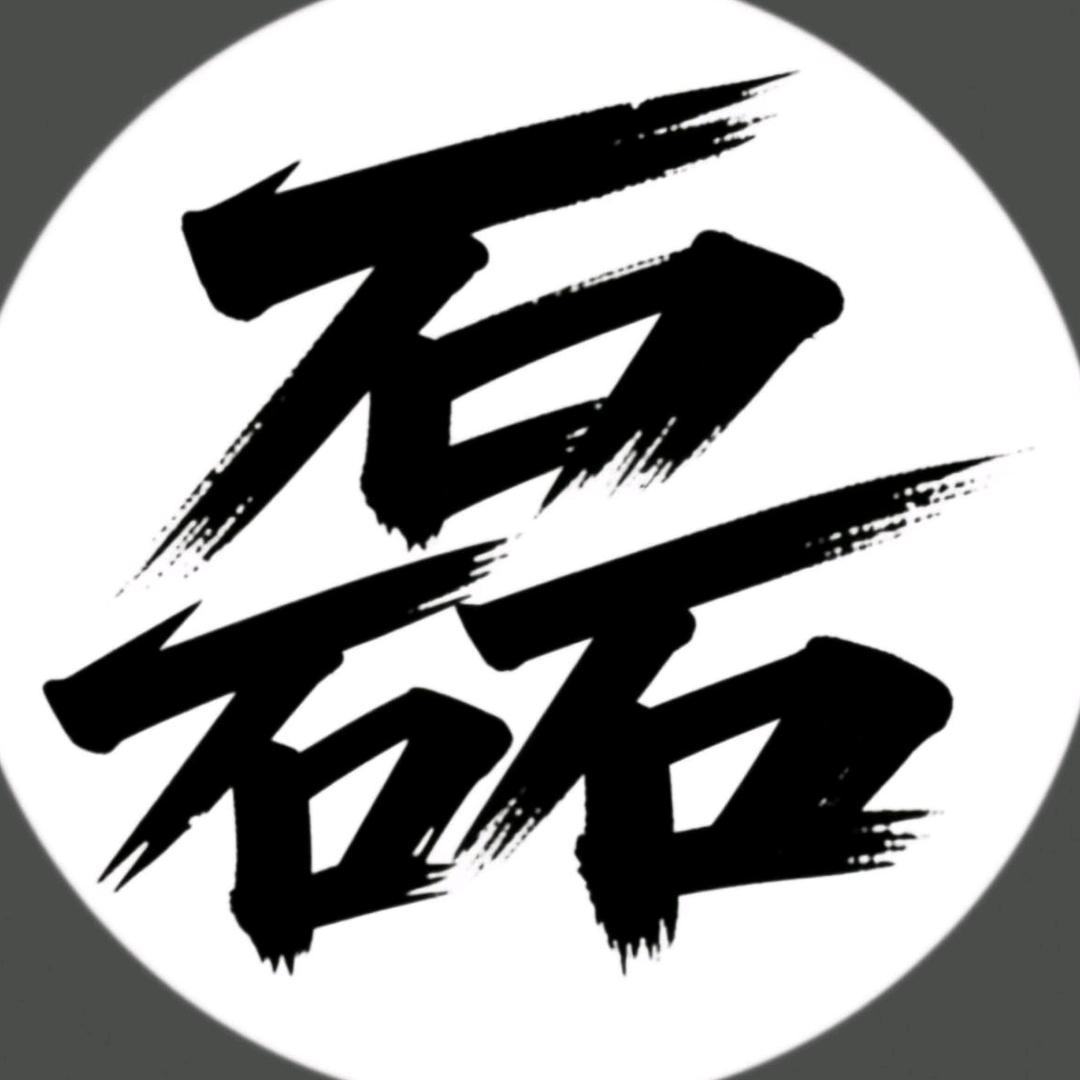邹三磊