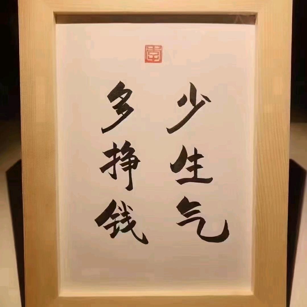 生命故事奇石商贸馆