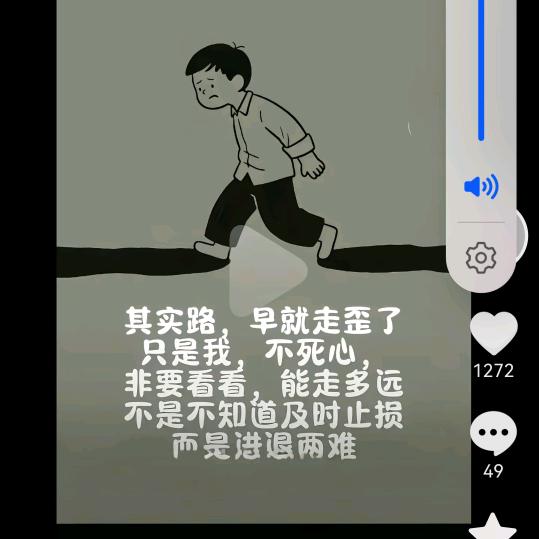 事事顺心