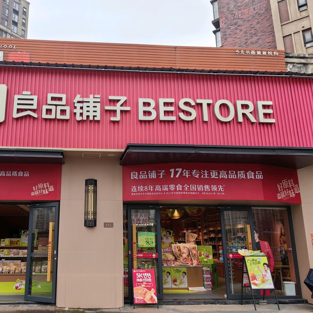 南昌万科城店