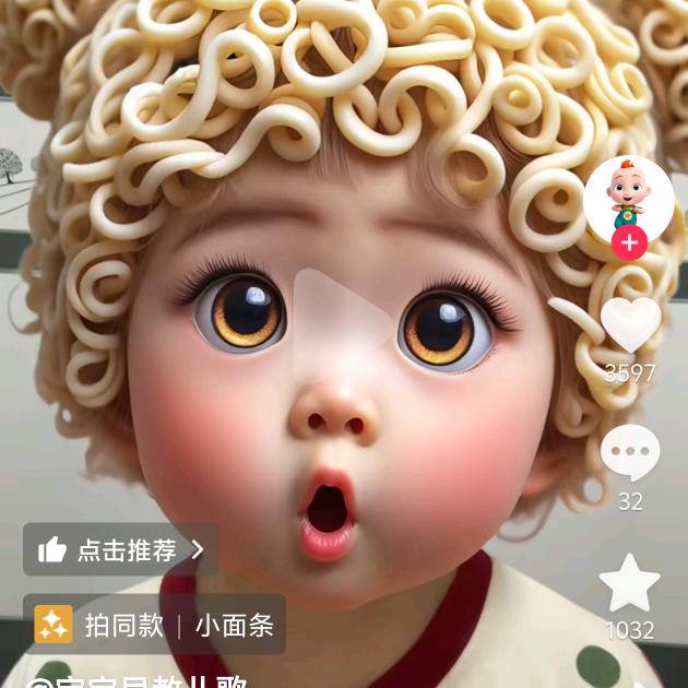 错把陈醋当成墨