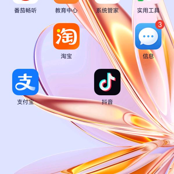 幸福每一天