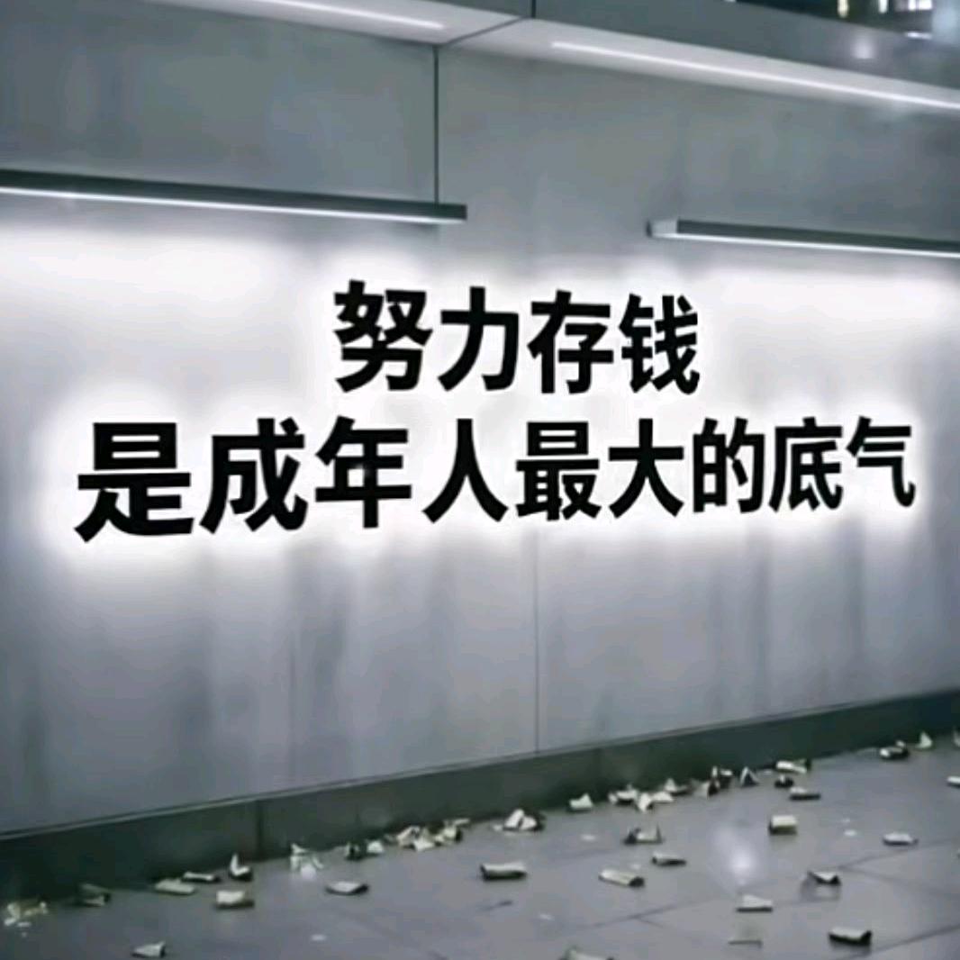 👣路人 👣