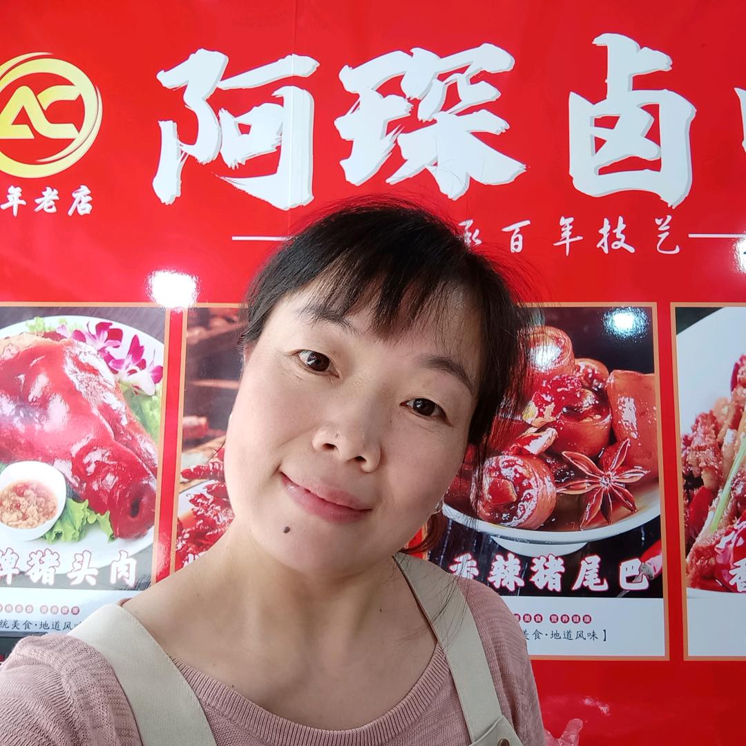 邵东阿琛卤味～可可