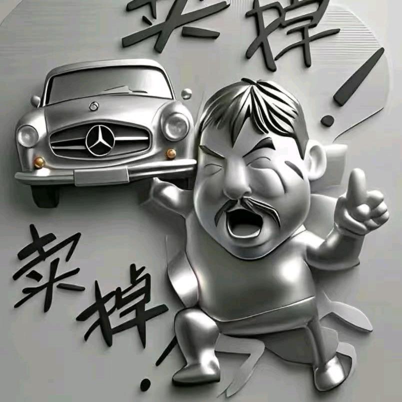 大马金刀
