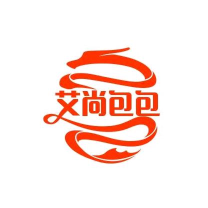 艾尚包包馆一店