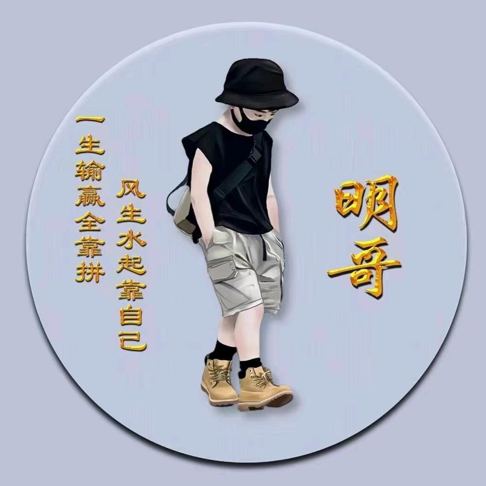 @从小就怕挨揍