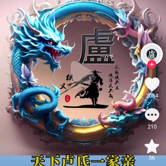 诚星好物