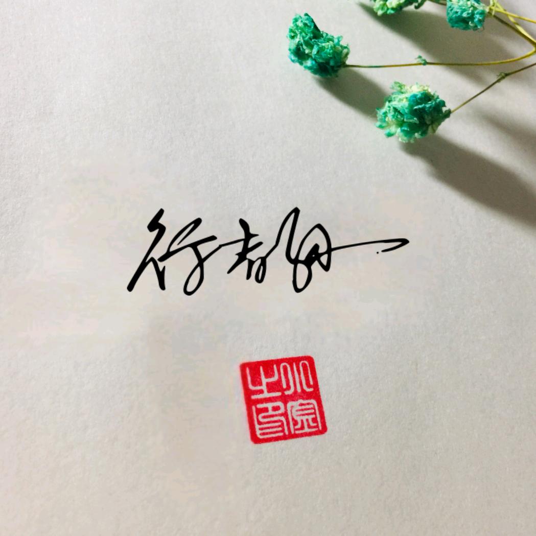 孙行者1号