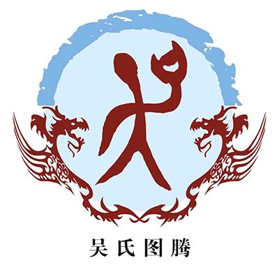 宇怡