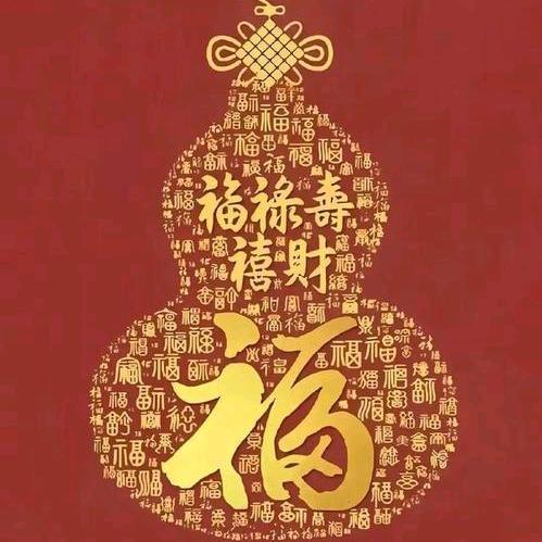 与幸福有约